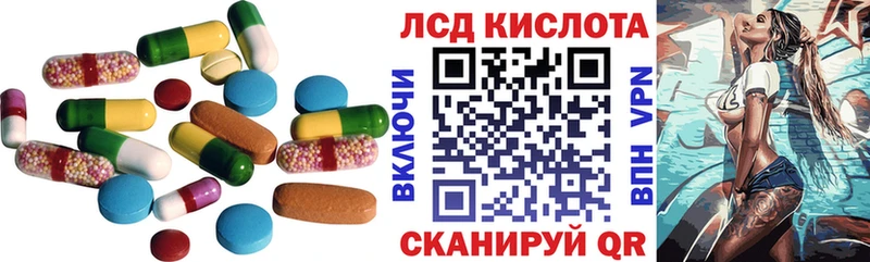 LSD-25 экстази кислота как найти закладки Новочеркасск
