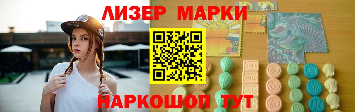 LSD-25 экстази ecstasy  ЛСД экстази кислота  Вход с VPN  Новочеркасск 