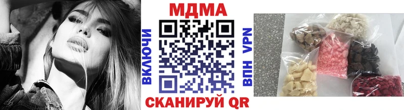 МДМА VHQ  МЕГА   Новочеркасск 
