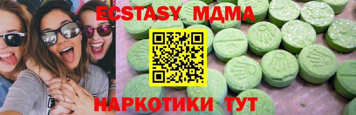 Новочеркасск  КОКАИН  Каннабис  Меф кристаллы  МЕТ  NBOMe  Вход с VPN  ГАШ 