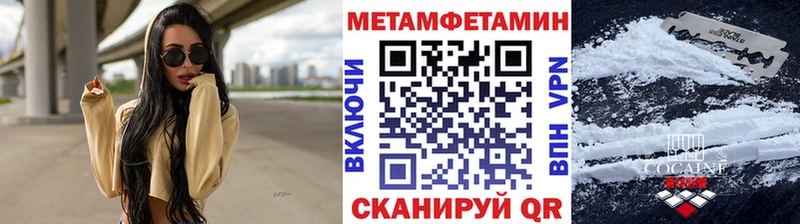 Первитин витя  продажа наркотиков  Новочеркасск 