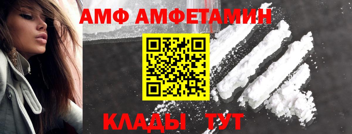 Метамфетамин пудра  Метамфетамин пудра  Вход с VPN  Новочеркасск 