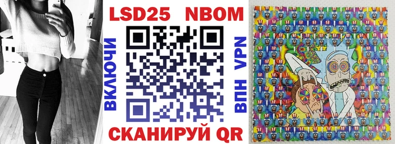 купить Новочеркасск Марки 25I-NBOMe 1,8мг