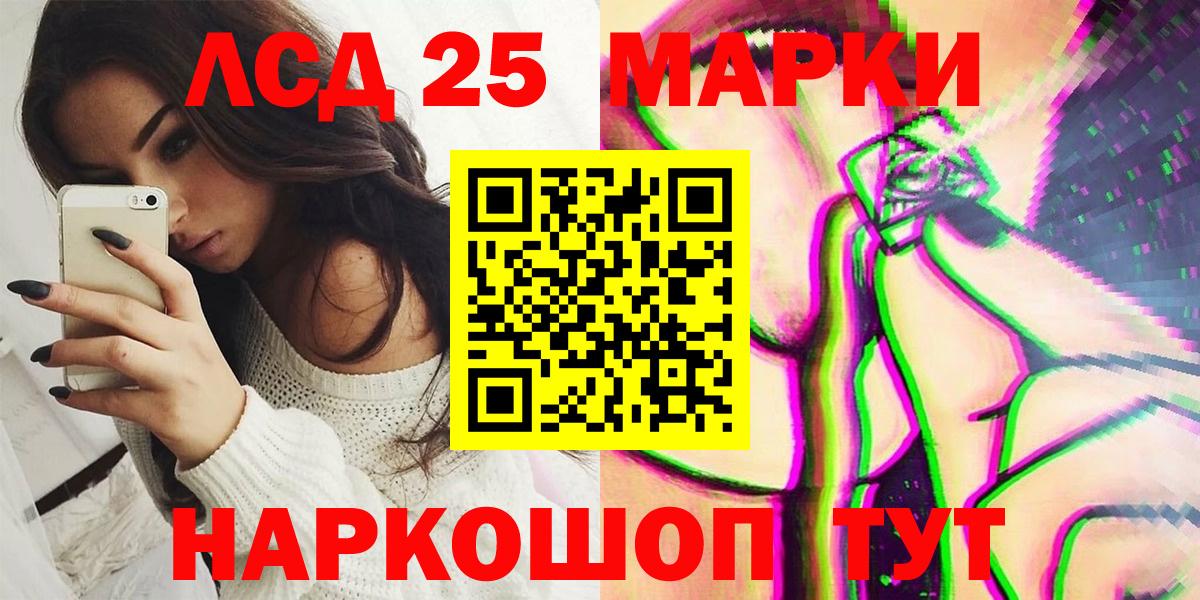 Наркотические марки 1,8мг  Наркотические марки 1,8мг  наркота  Новочеркасск  Вход с VPN 