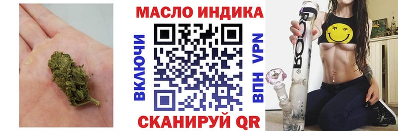 что такое   Новочеркасск  Дистиллят ТГК Wax 