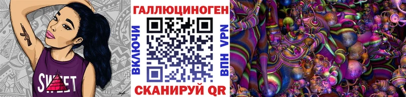 Галлюциногенные грибы Psilocybine cubensis  купить  сайты  Новочеркасск 