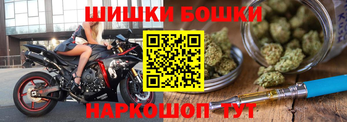 Бошки марихуана MAZAR Новочеркасск